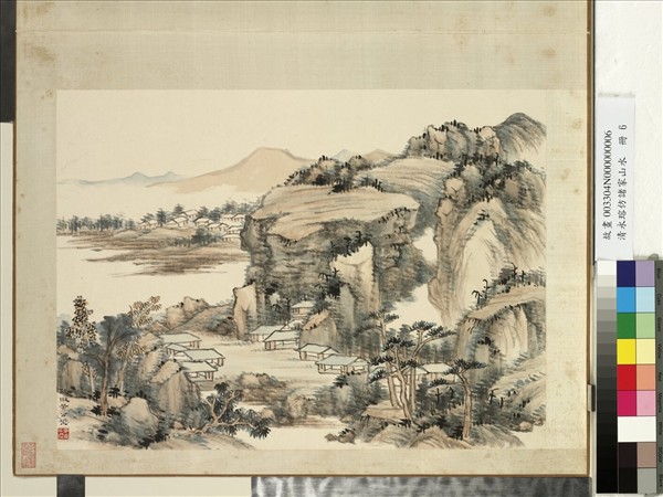 清永瑢仿諸家山水　冊　仿黃公望山水