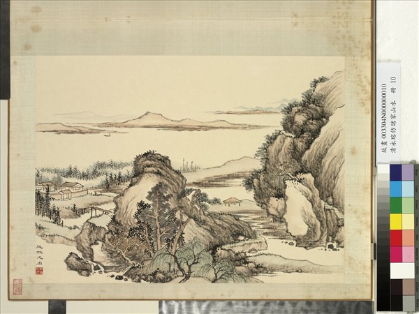 清永瑢仿諸家山水　冊　仿沈周山水