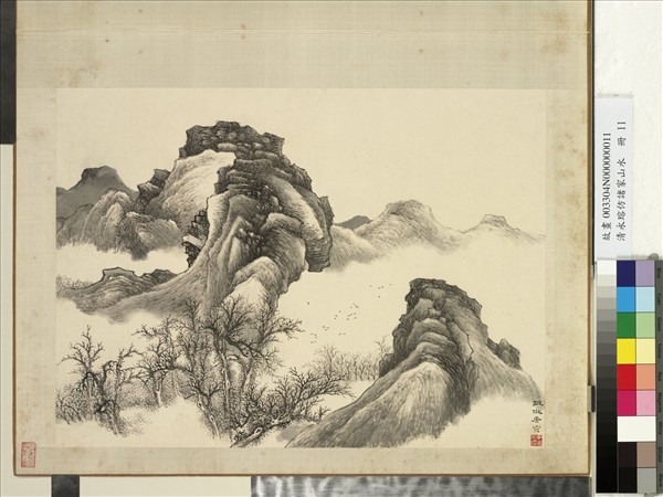 清永瑢仿諸家山水　冊　仿唐寅山水