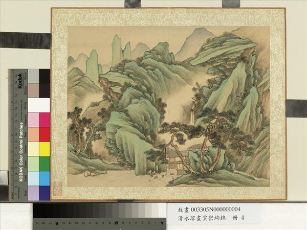 清永瑢畫雲巒絢錦　冊　澗閣鳴泉