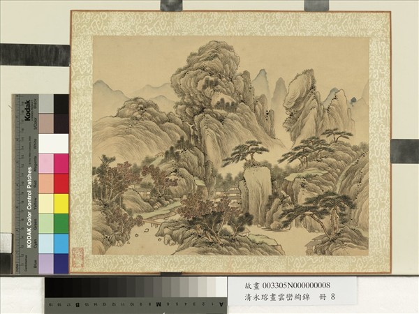 清永瑢畫雲巒絢錦　冊　松陰水閣