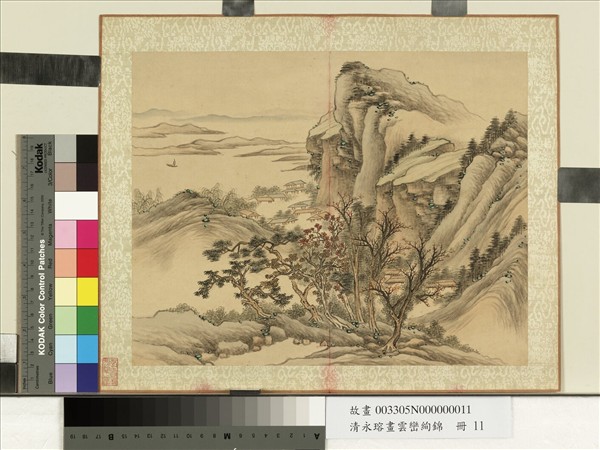 清永瑢畫雲巒絢錦　冊　寒木吟風