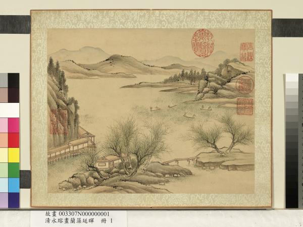 清永瑢畫蘭藻延暉　冊　春溪漁艇