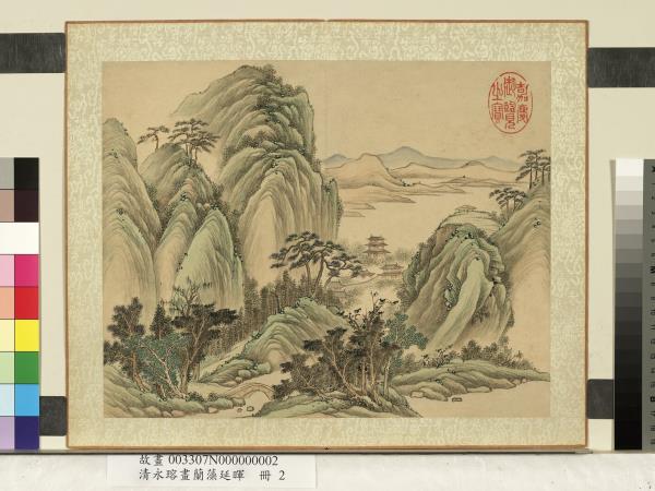 清永瑢畫蘭藻延暉　冊　蒼厓層觀