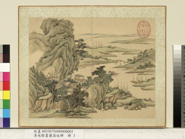 清永瑢畫蘭藻延暉　冊　晴川晒網