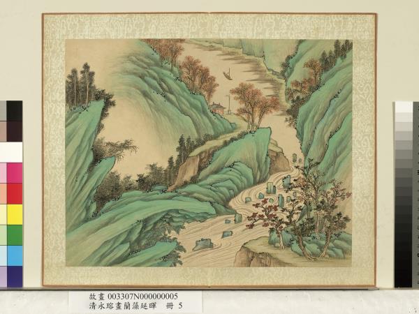 清永瑢畫蘭藻延暉　冊　夏山濃綠