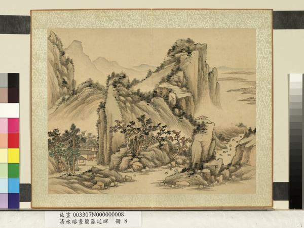 清永瑢畫蘭藻延暉　冊　絕壁書空