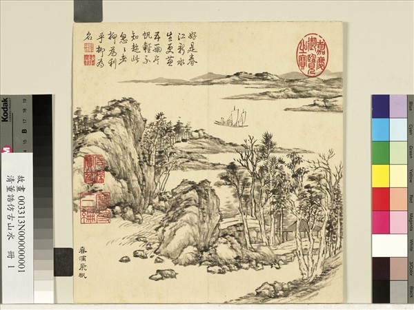 清董誥仿古山水　冊　春浦飛帆