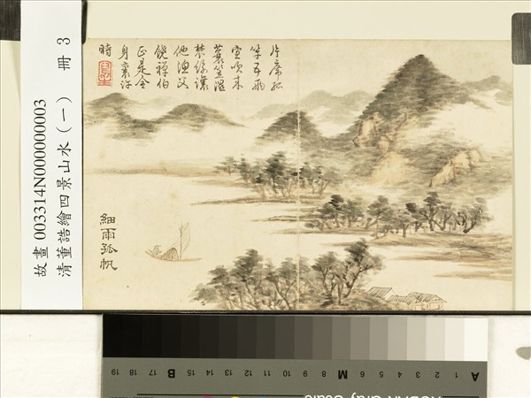 清董誥繪四景山水（一）　冊　細雨孤帆