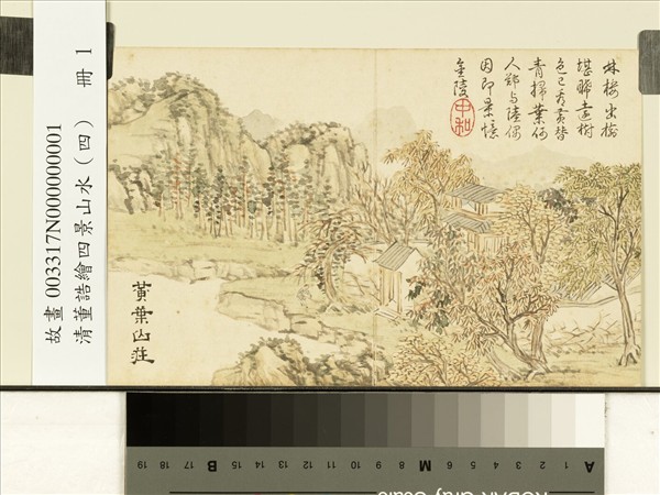 清董誥繪四景山水（四）　冊　黃葉山莊