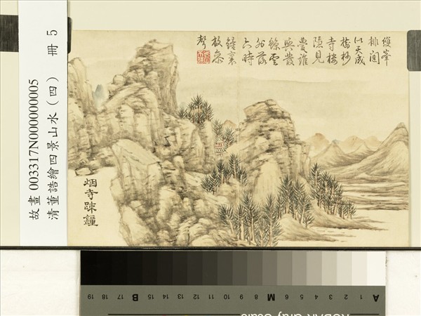 清董誥繪四景山水（四）　冊　煙寺疏鐘