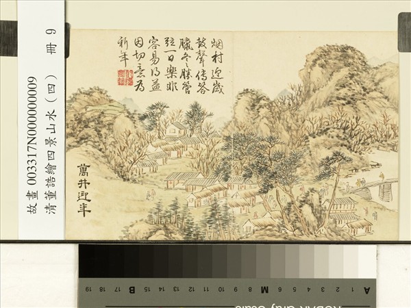 清董誥繪四景山水（四）　冊　萬井迎年