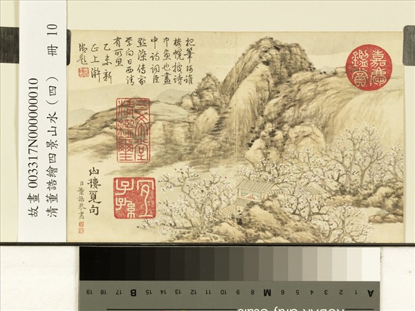 清董誥繪四景山水（四）　冊　山樓覓句