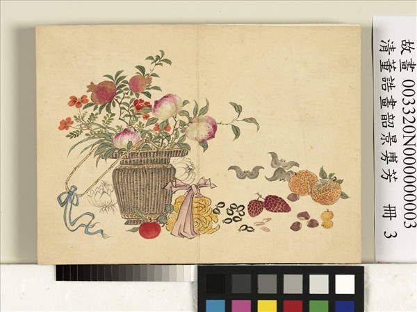 清董誥畫韶景旉芳　冊　石榴鮮果