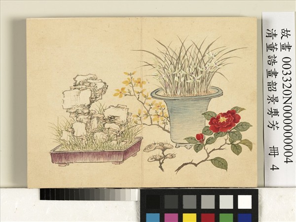 清董誥畫韶景旉芳　冊　奇石蘭芝