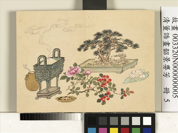 清董誥畫韶景旉芳　冊　盆松花卉