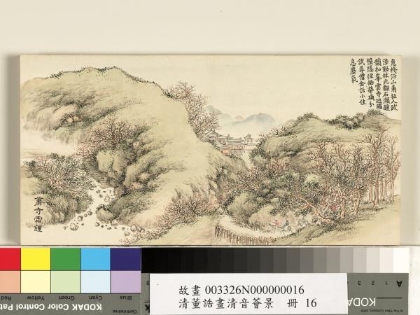 清董誥畫清音薈景　冊　蕭寺霜鐘