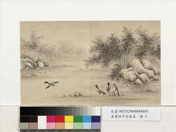 清董誥平安春喜　冊　竹溪鵲戲