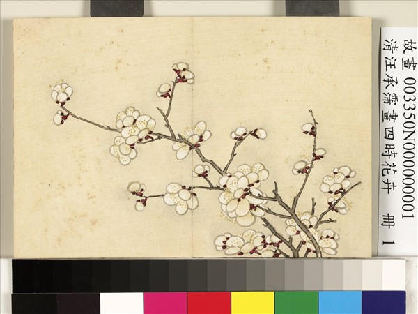 清汪承霈畫四時花卉　冊　梅花
