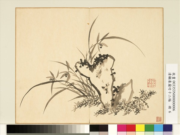 清顧皋蘭竹十二幅　冊　畫蘭石