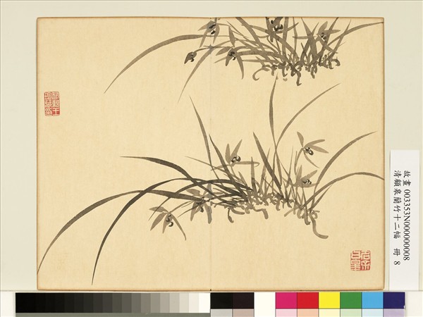 清顧皋蘭竹十二幅　冊　畫叢蘭