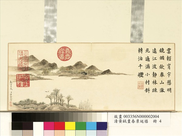 清黃鉞畫春景延禧　冊　春江月夜