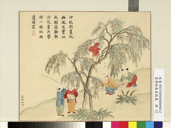 清黃鉞畫春臺熙皋　冊　棗林紅雨