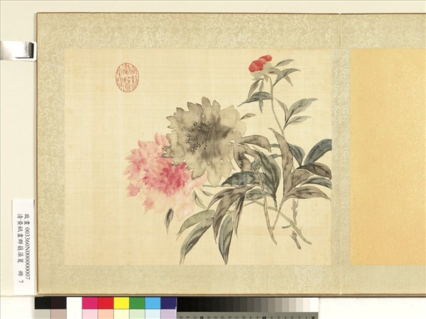 清黃鉞畫群蕤藻夏　冊　畫芍藥