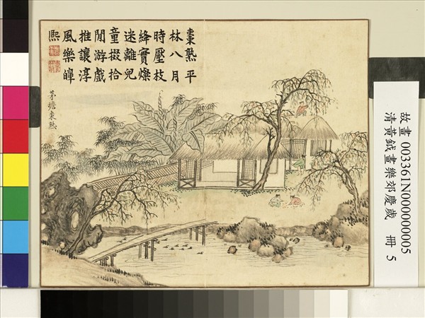 清黃鉞畫樂郊慶歲　冊　茅檐棗熟