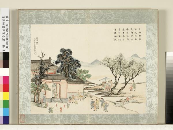 清黃鉞畫京輦春熙　冊　吉爆占豐