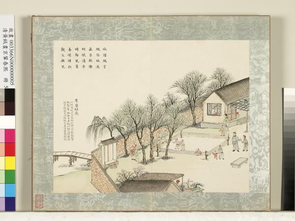 清黃鉞畫京輦春熙　冊　群嬰雜戲