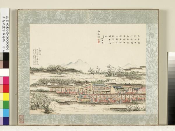 清黃鉞畫京輦春熙　冊　九曲燈棚