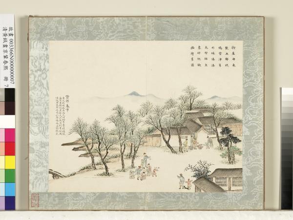 清黃鉞畫京輦春熙　冊　貨郎春市