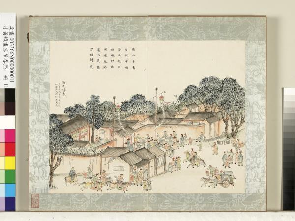 清黃鉞畫京輦春熙　冊　燕九嬉春