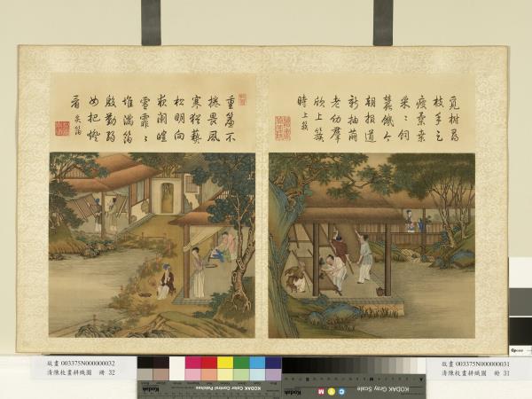 清陳枚畫耕織圖　冊　上簇