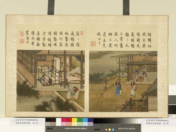 清陳枚畫耕織圖　冊　染色