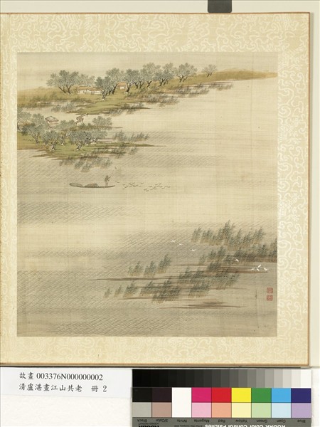清盧湛畫江山共老　冊　柳岸蘆汀