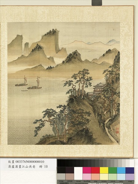 清盧湛畫江山共老　冊　漁舟晚歸