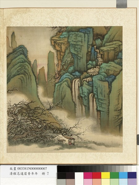 清程志道眉香萬年　冊　梅屋看雪