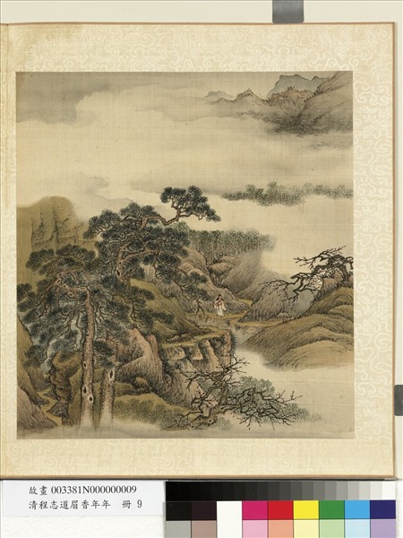 清程志道眉香萬年　冊　梅境閒行