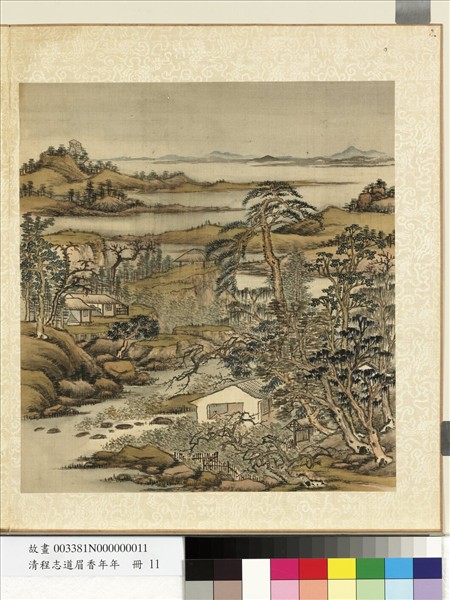 清程志道眉香萬年　冊　梅屋靜賞