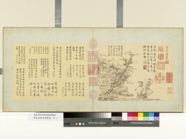 清金廷標仿陳書畫　冊　古木修篁