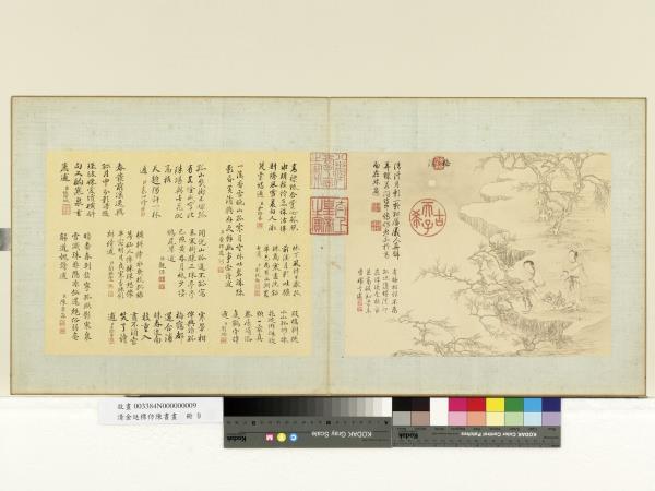清金廷標仿陳書畫　冊　梅溪