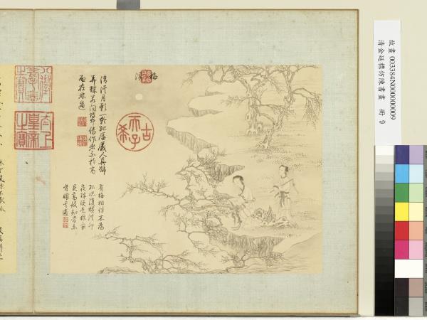 清金廷標仿陳書畫　冊　梅溪