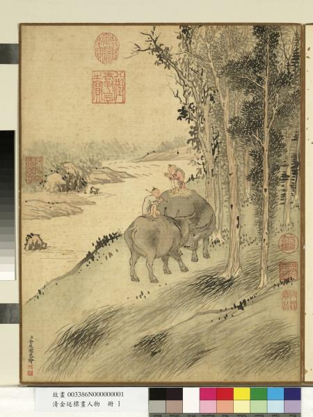 清金廷標畫人物　冊　秋林牧笛