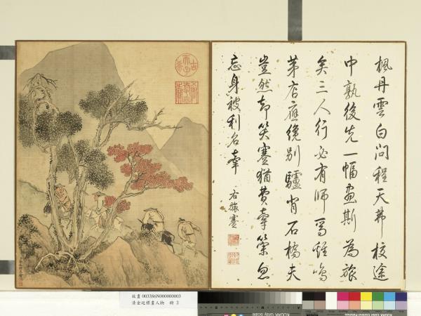 清金廷標畫人物　冊　楓林策蹇