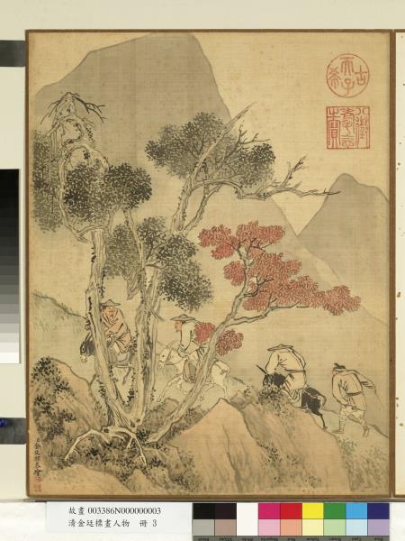 清金廷標畫人物　冊　楓林策蹇