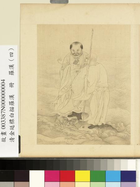 清金廷標白描羅漢　冊　羅漢（四）