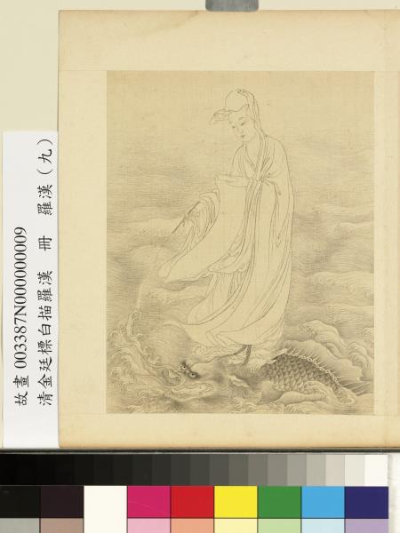 清金廷標白描羅漢　冊　羅漢（九）