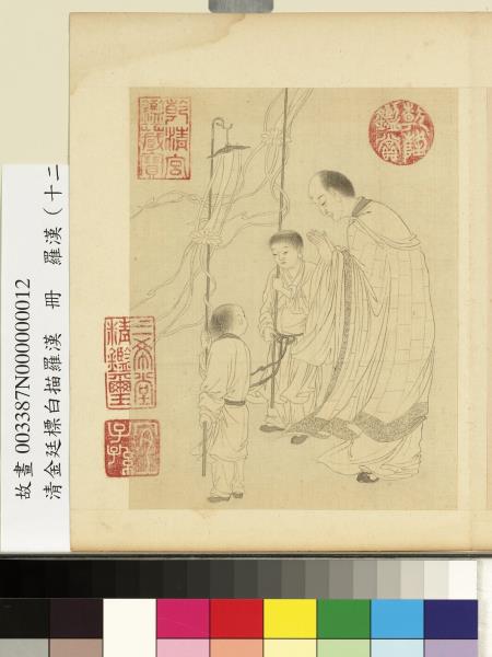 清金廷標白描羅漢　冊　羅漢（十二）